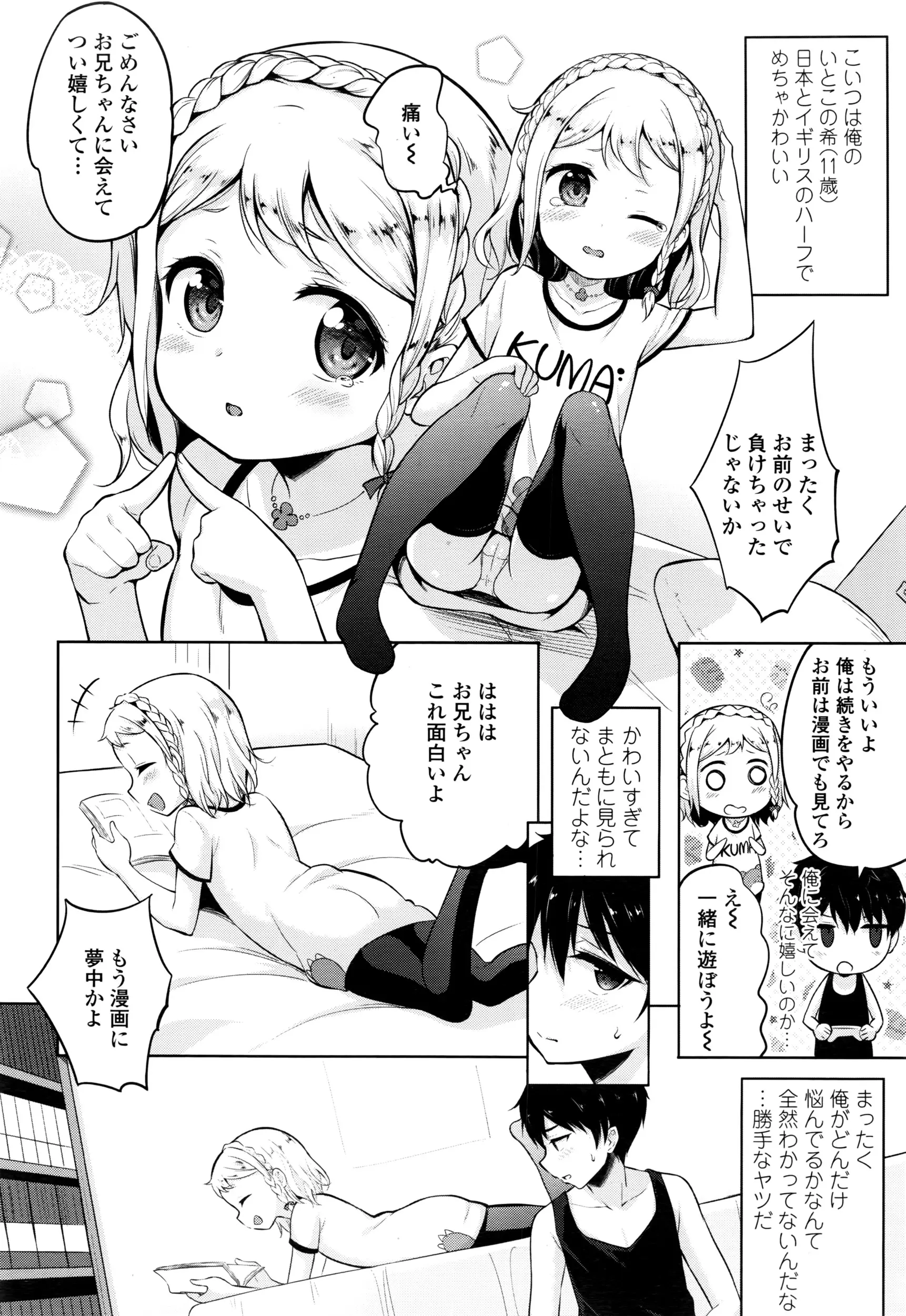 웹툰 이미지 284