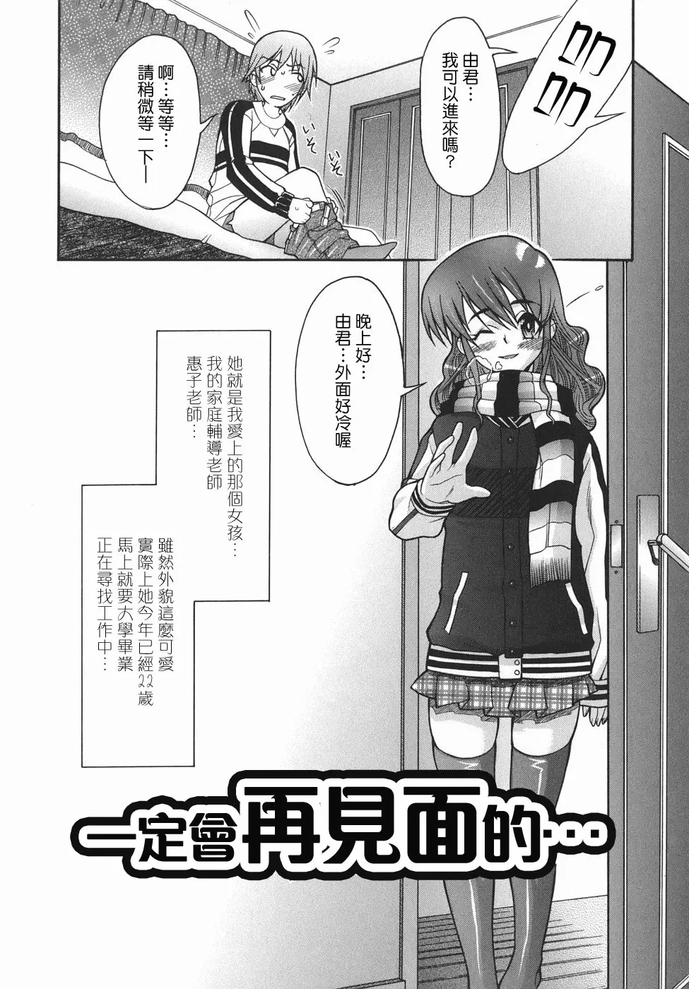 웹툰 이미지 77