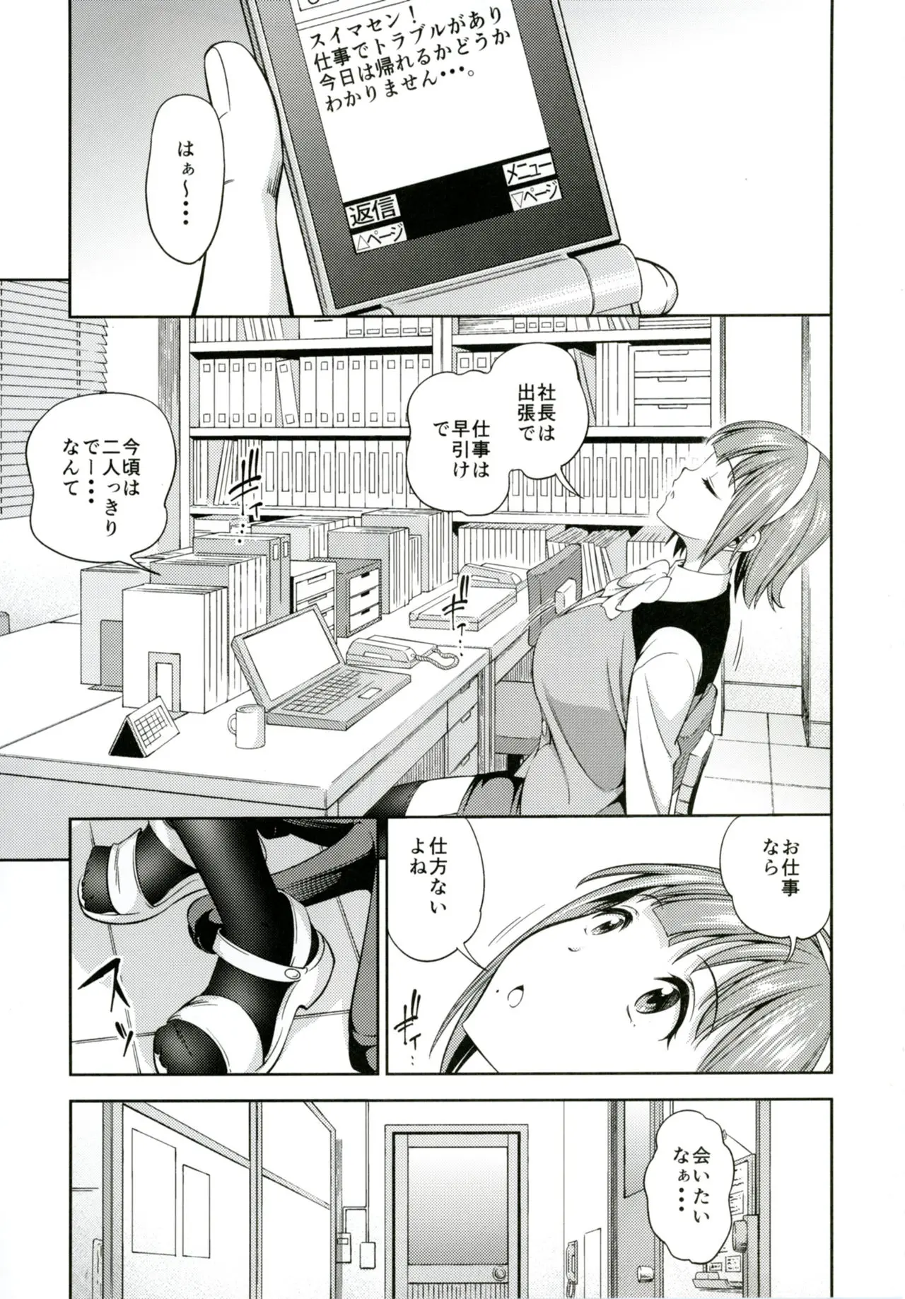 웹툰 이미지 1