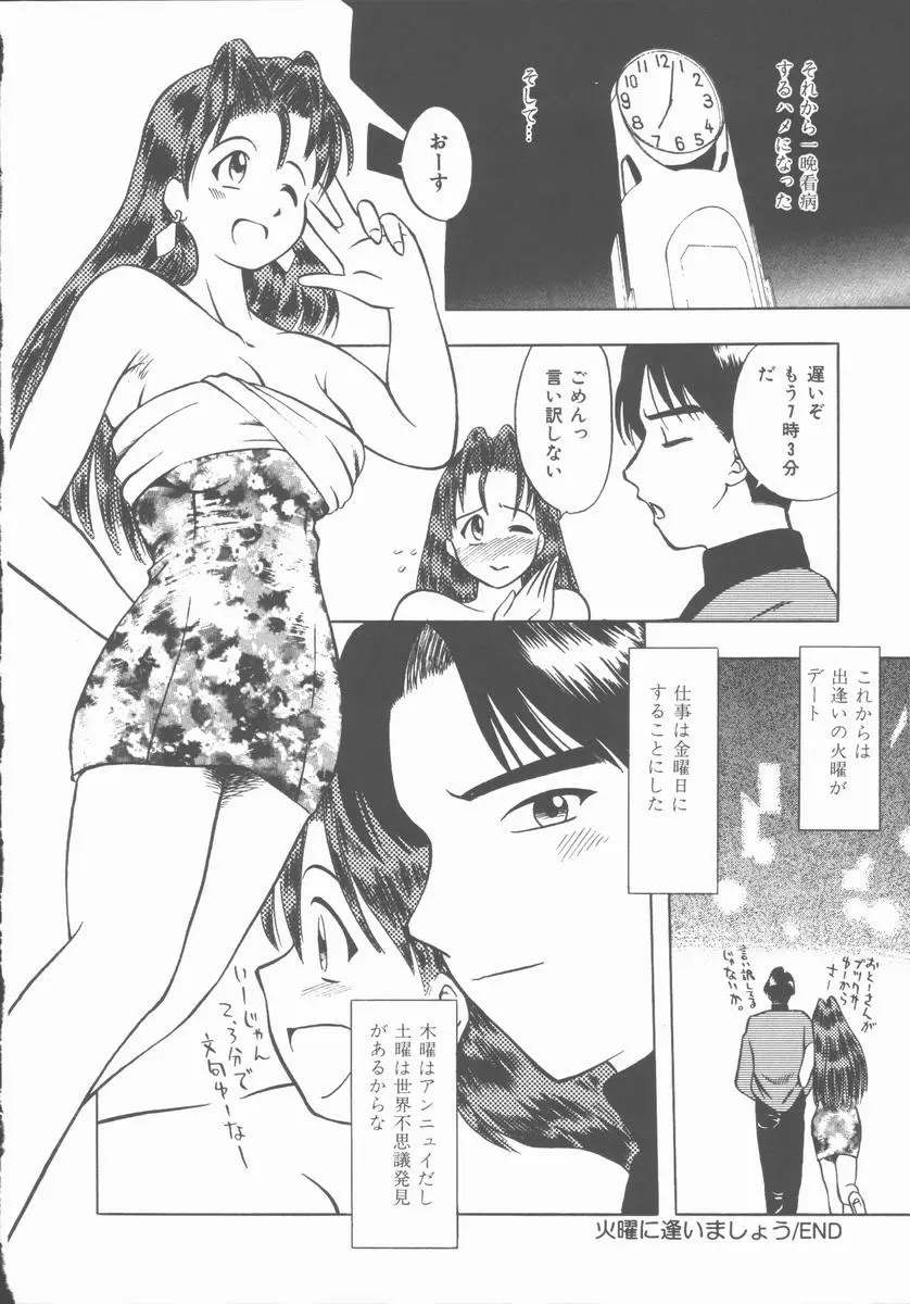 웹툰 이미지 157