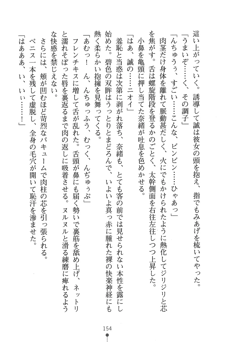 웹툰 이미지 153