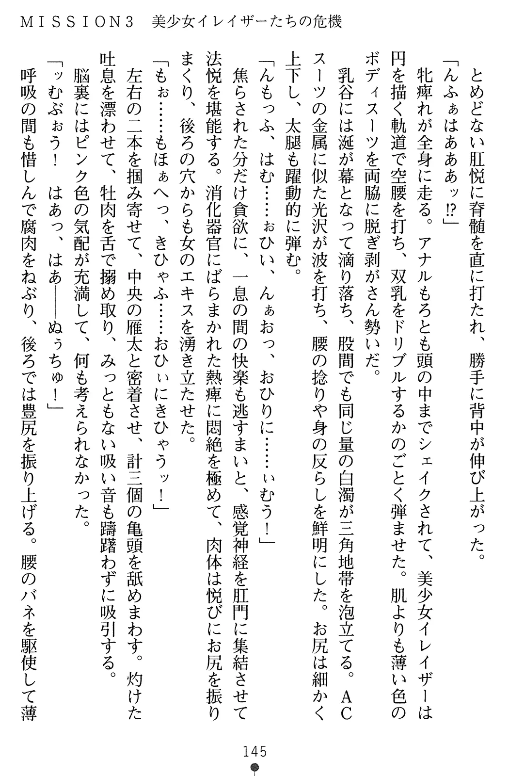 웹툰 이미지 146