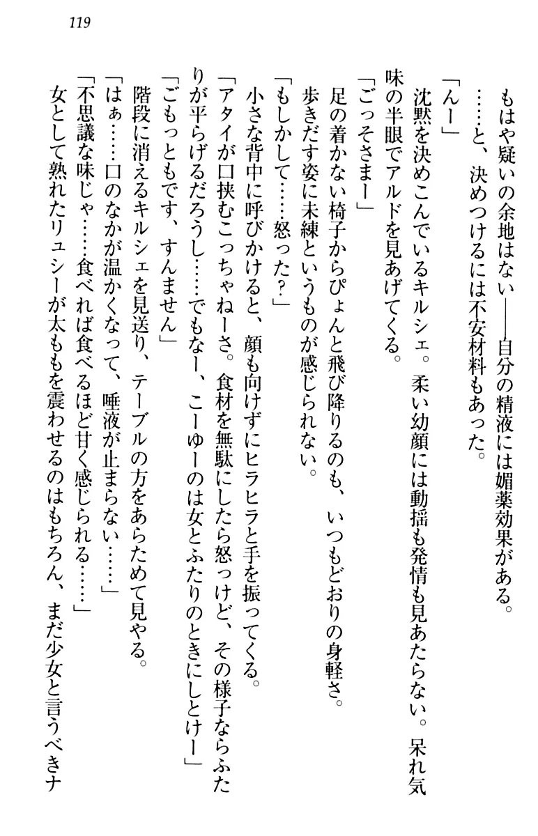 웹툰 이미지 128