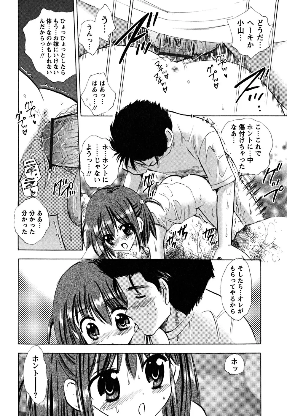 웹툰 이미지 57