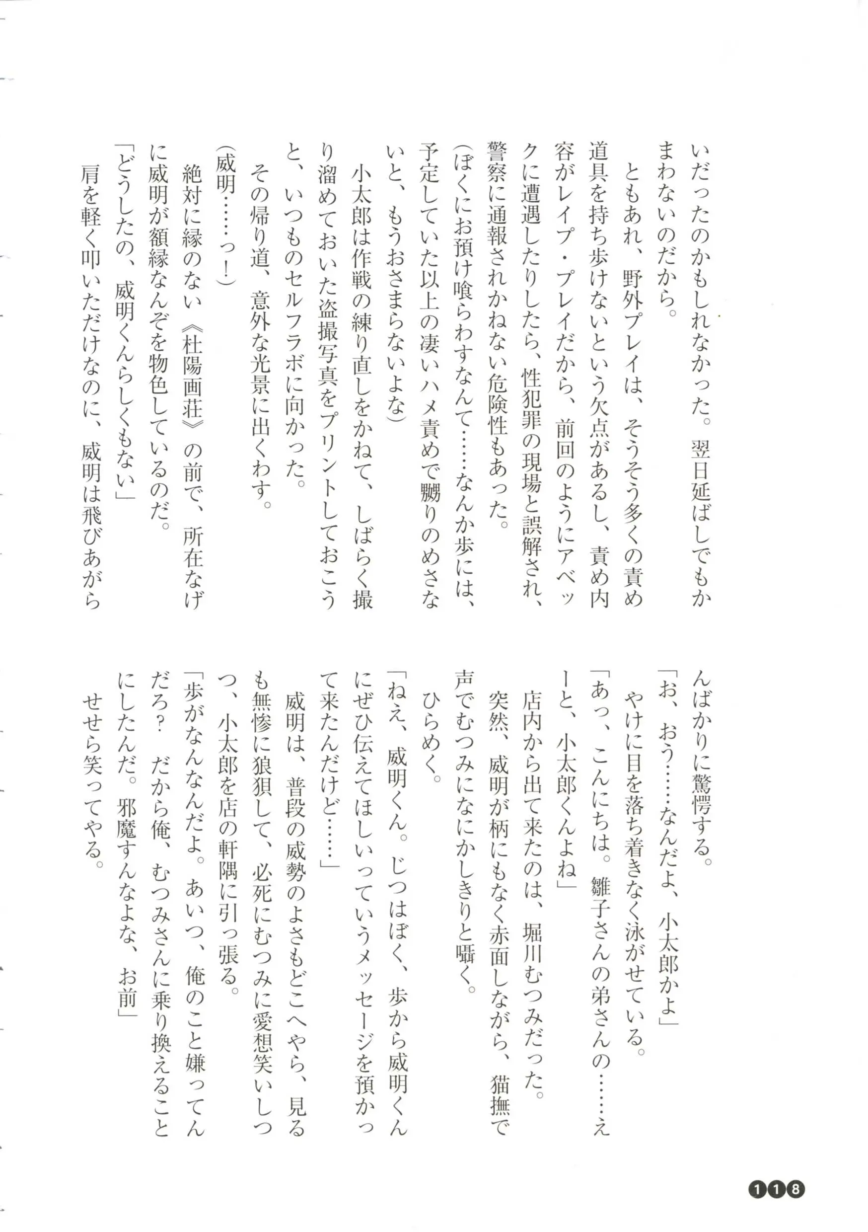 웹툰 이미지 119