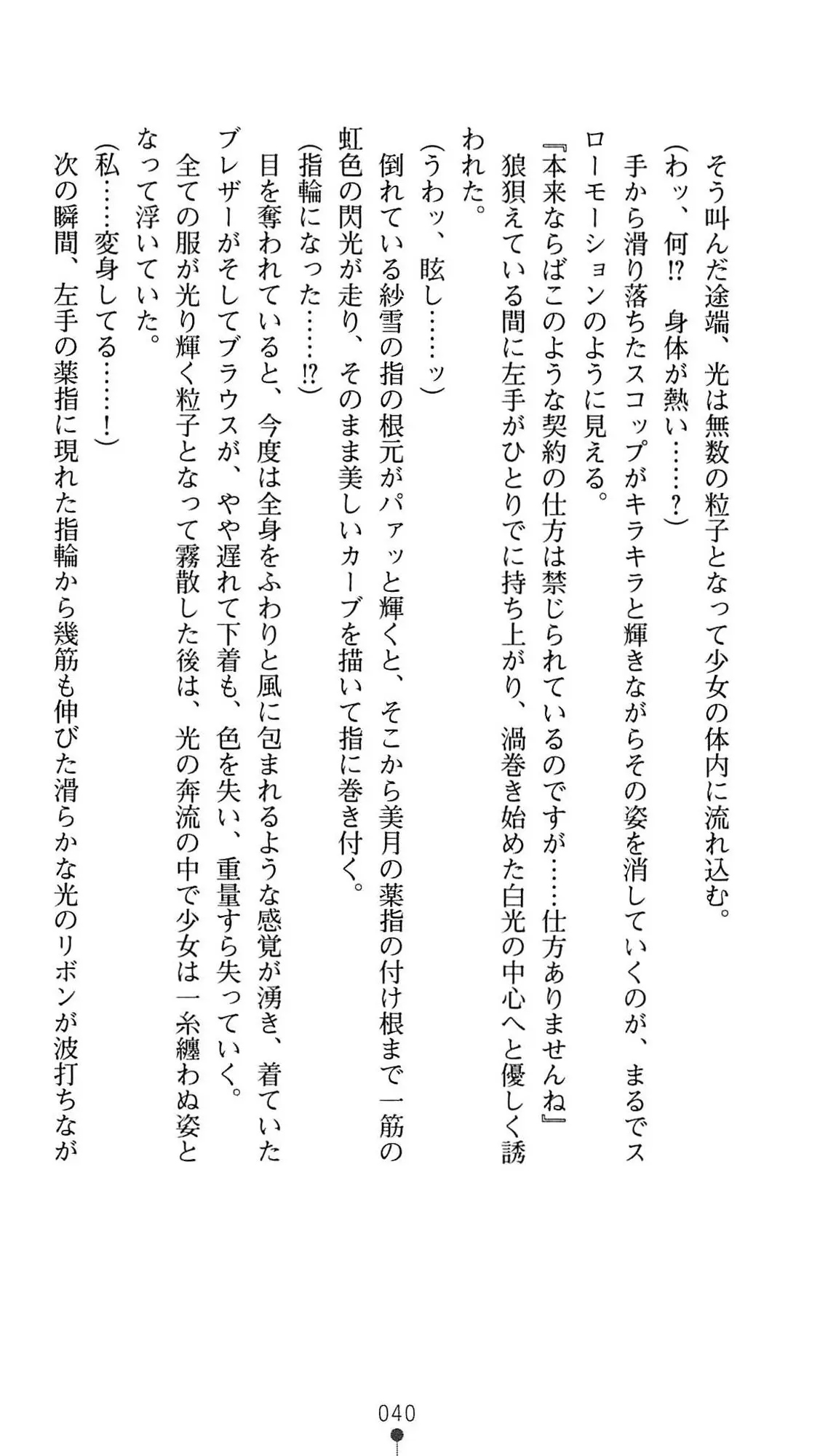웹툰 이미지 42