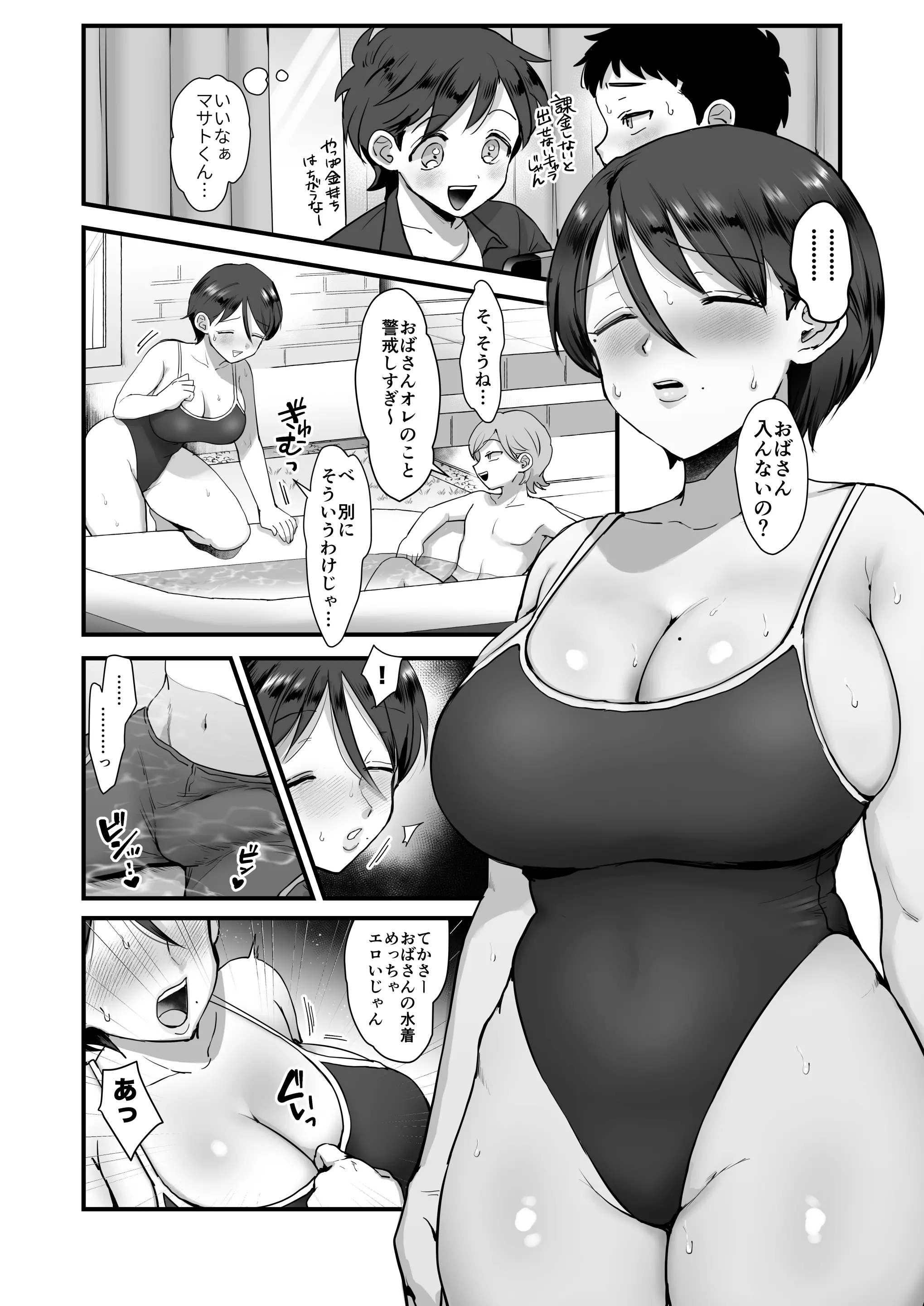 웹툰 이미지 9