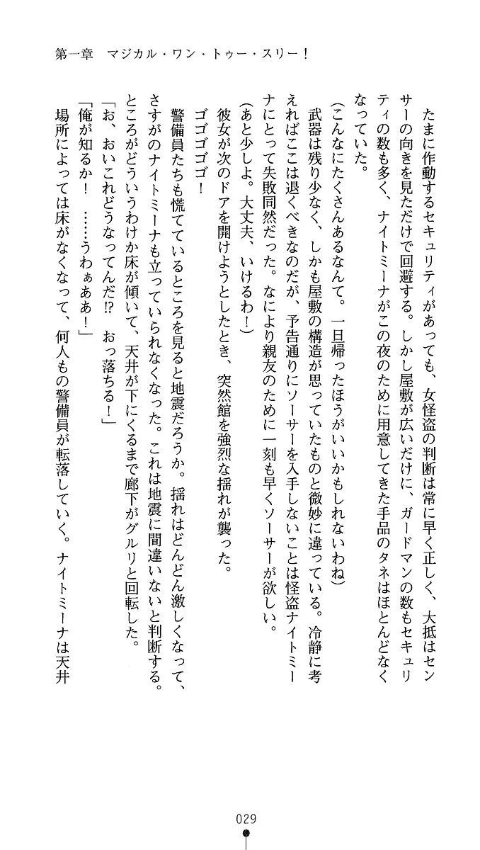 웹툰 이미지 26
