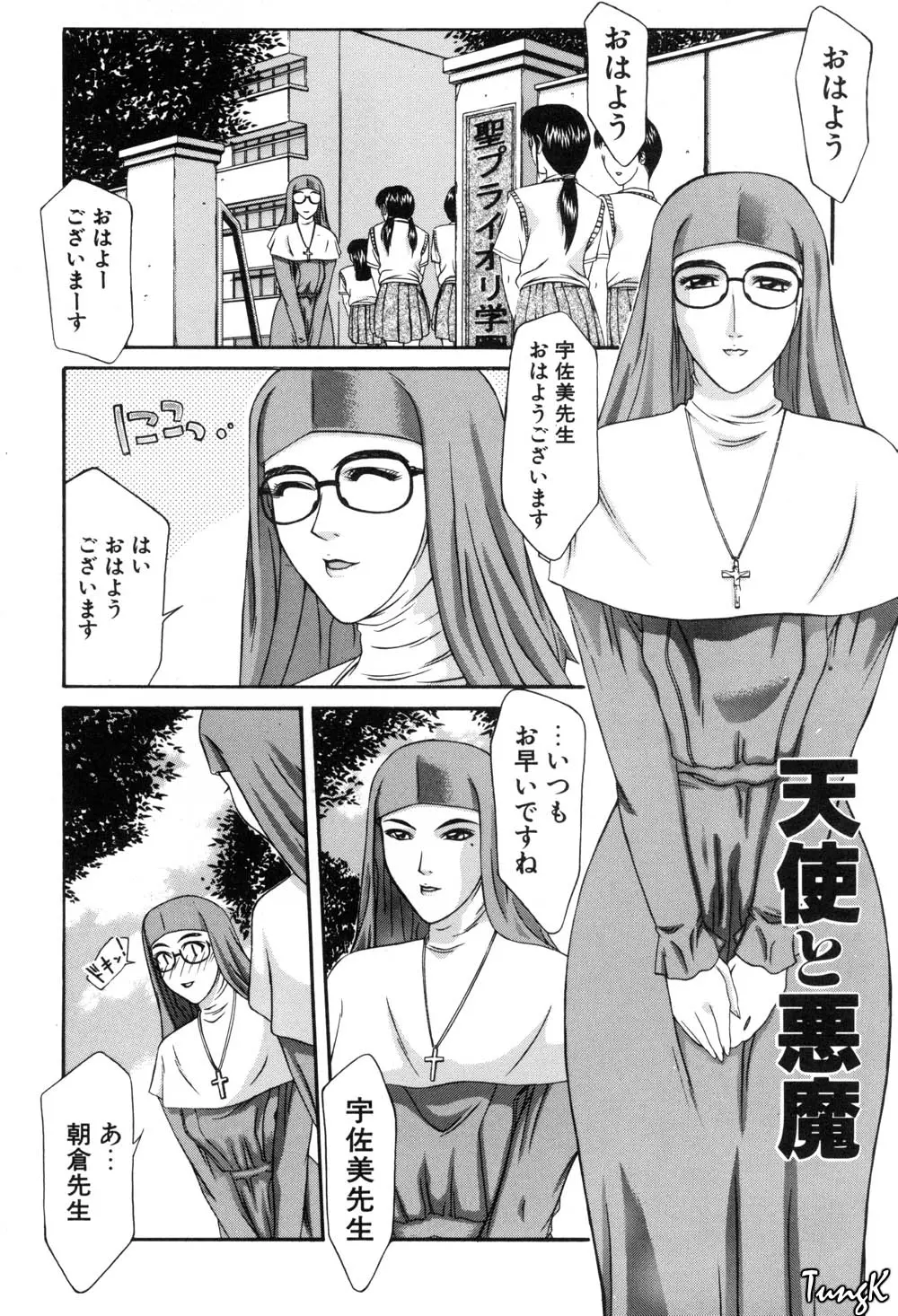 웹툰 이미지 39