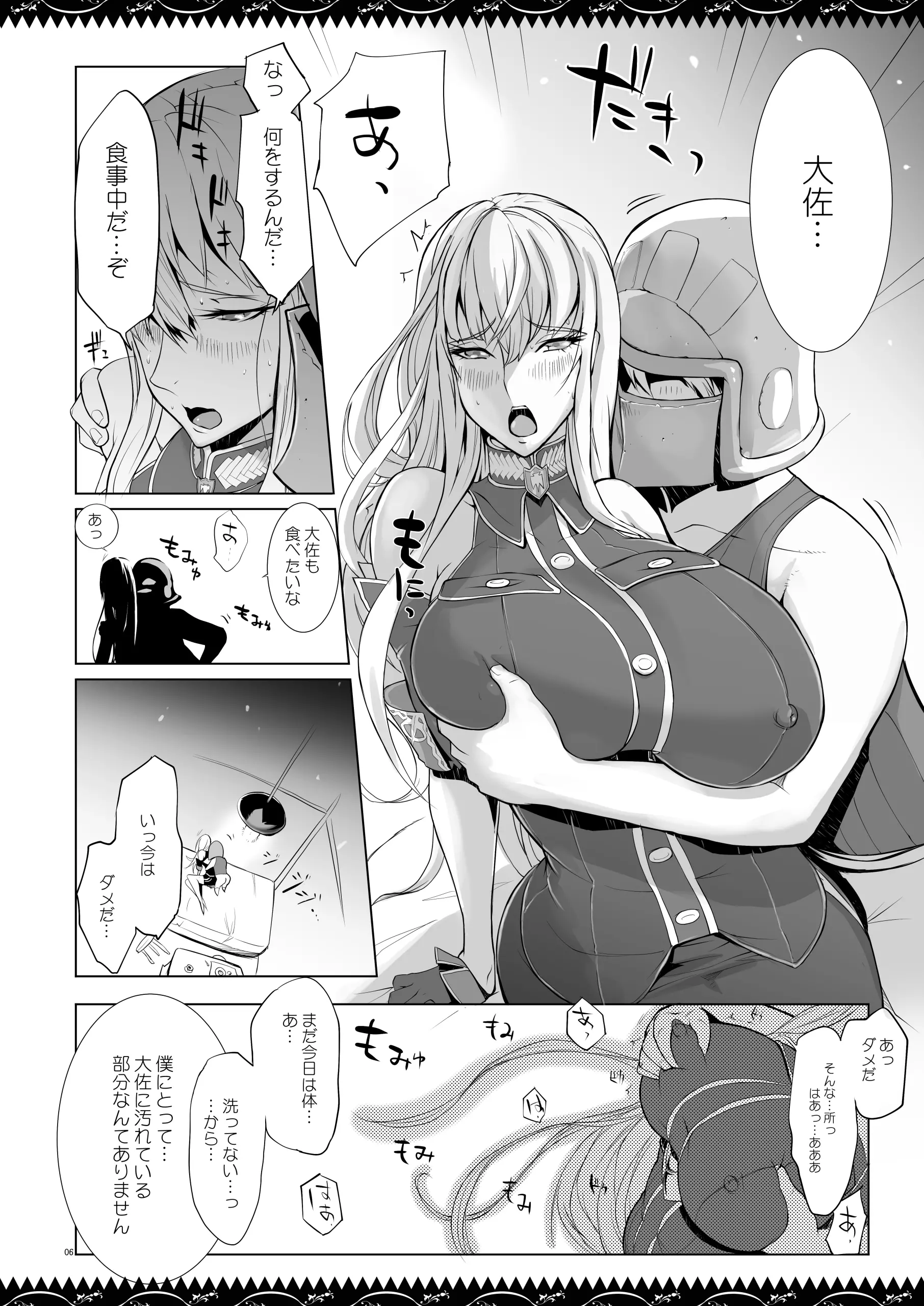 웹툰 이미지 4