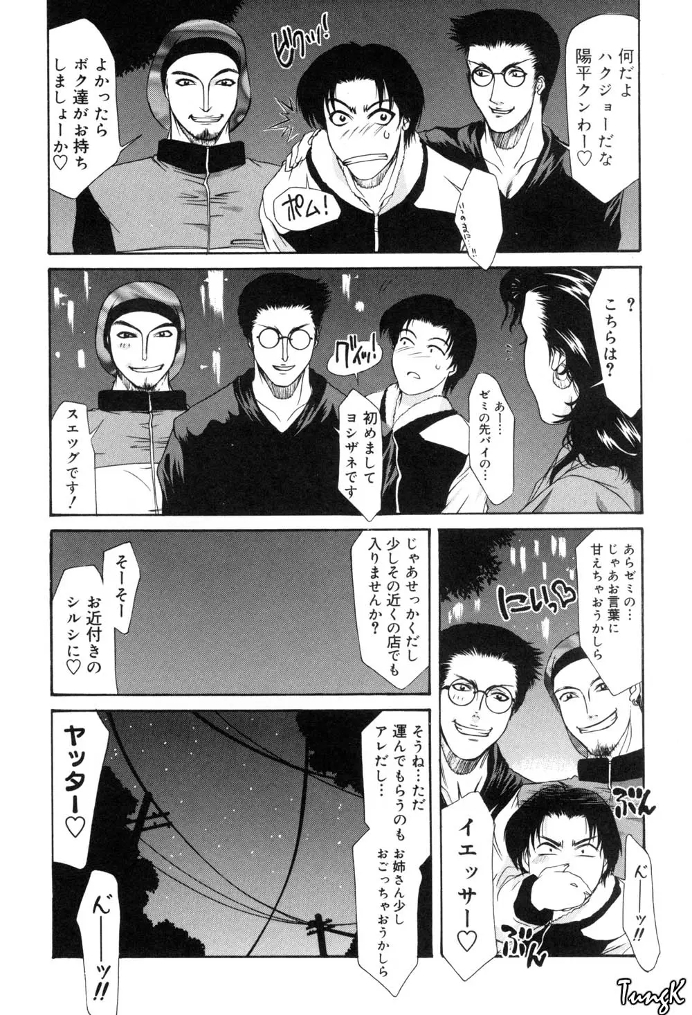 웹툰 이미지 73
