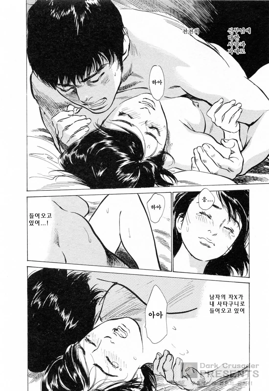 웹툰 이미지 82