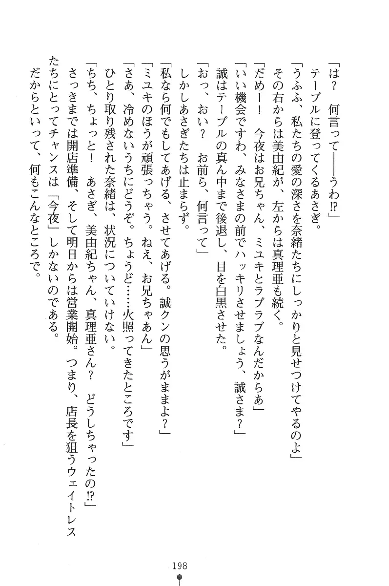 웹툰 이미지 197