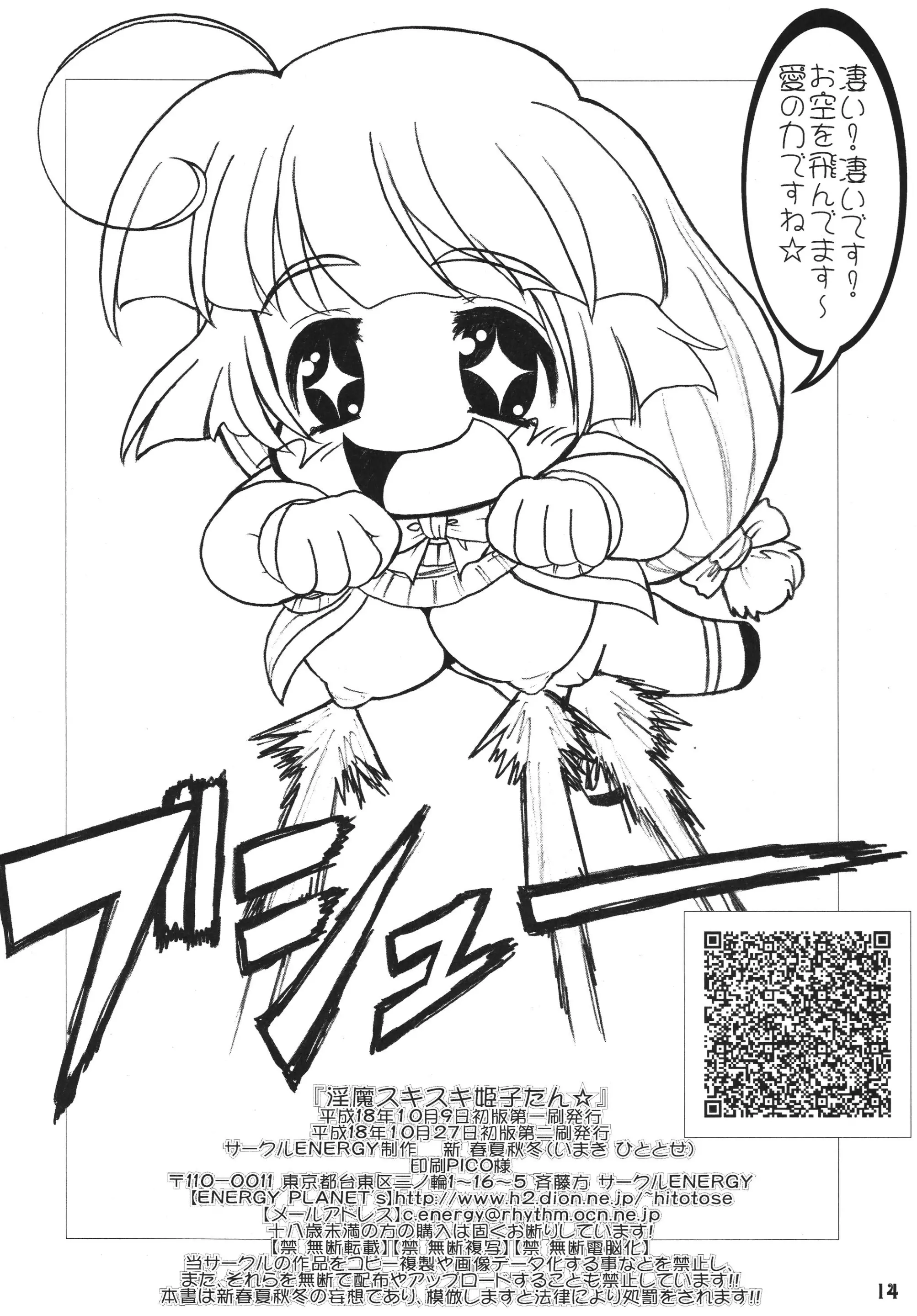 웹툰 이미지 12