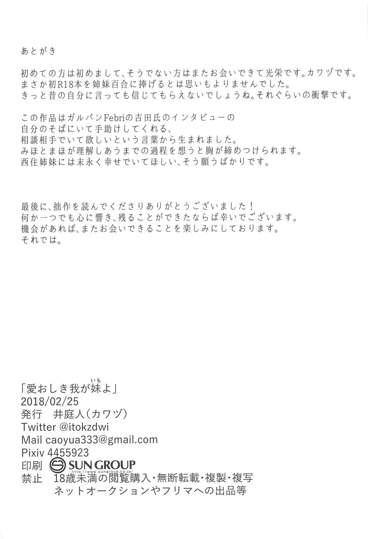 웹툰 이미지 47