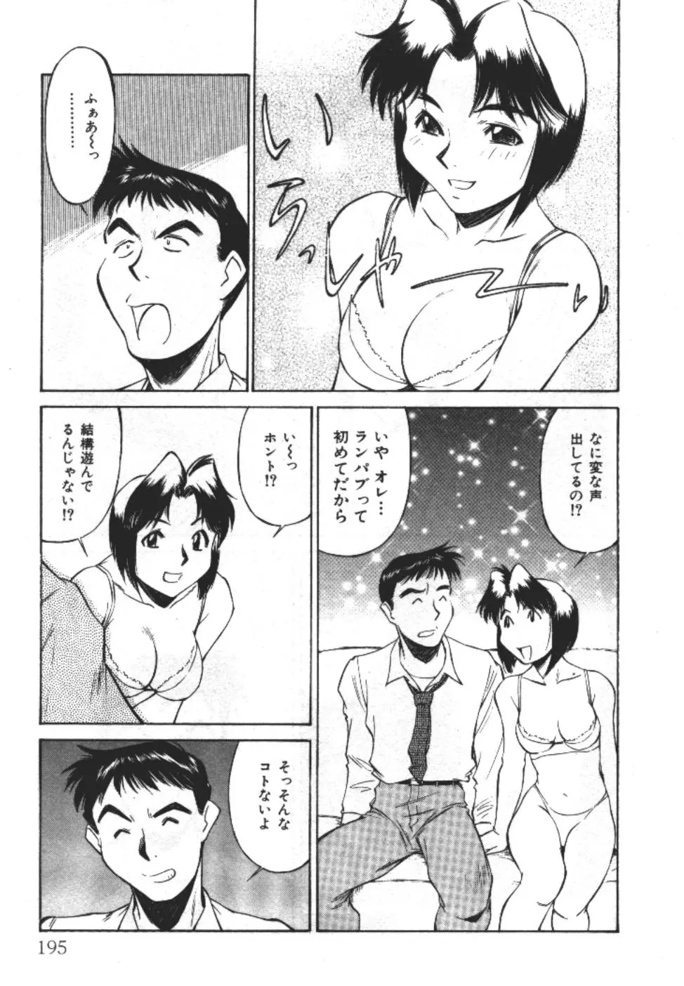 웹툰 이미지 194