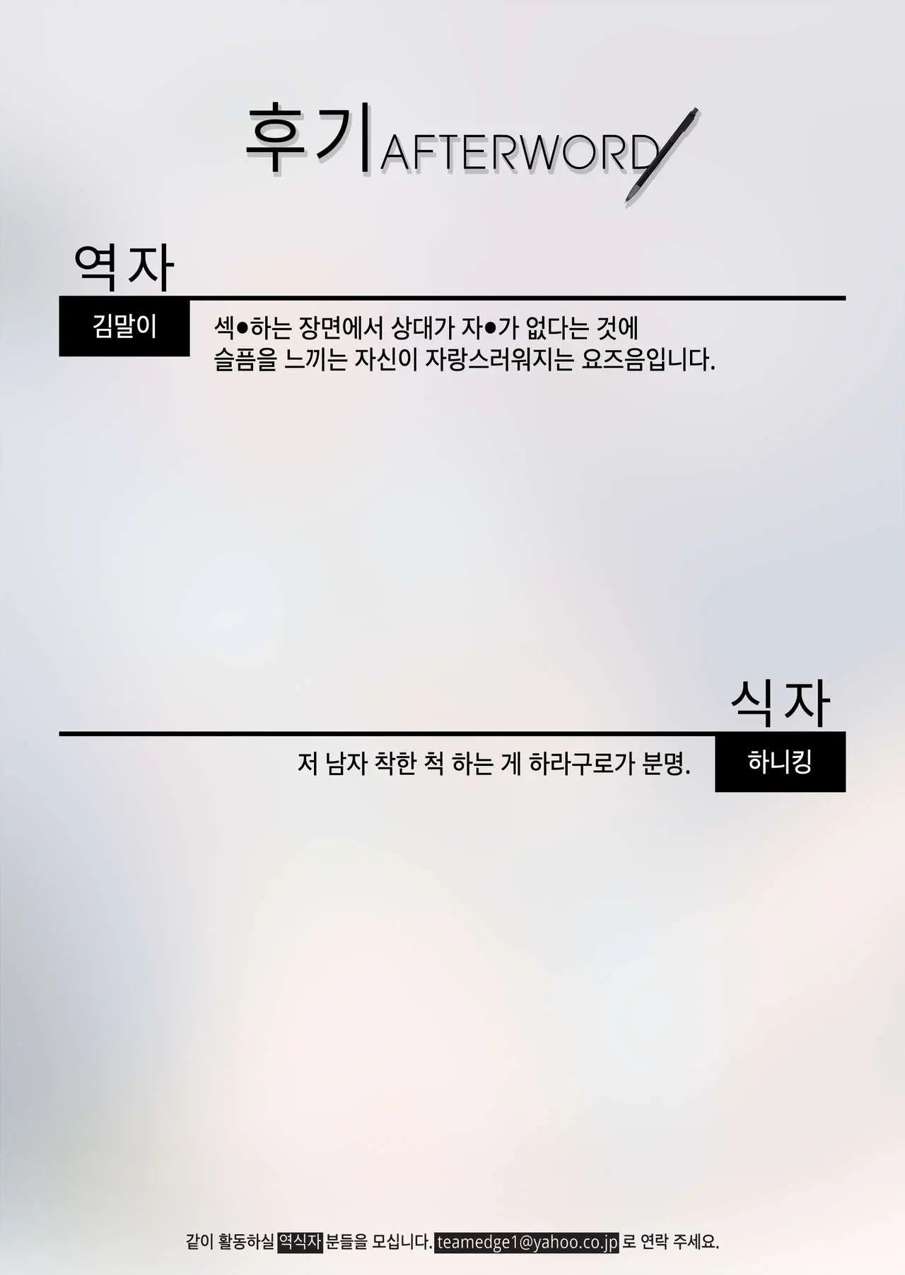 웹툰 이미지 26