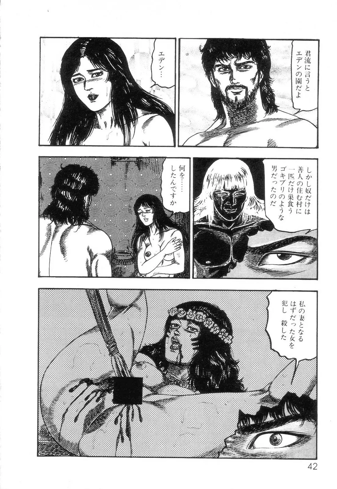 웹툰 이미지 43