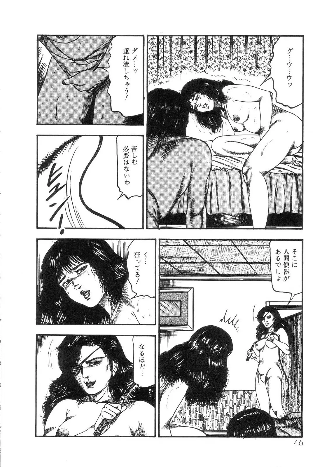 웹툰 이미지 47