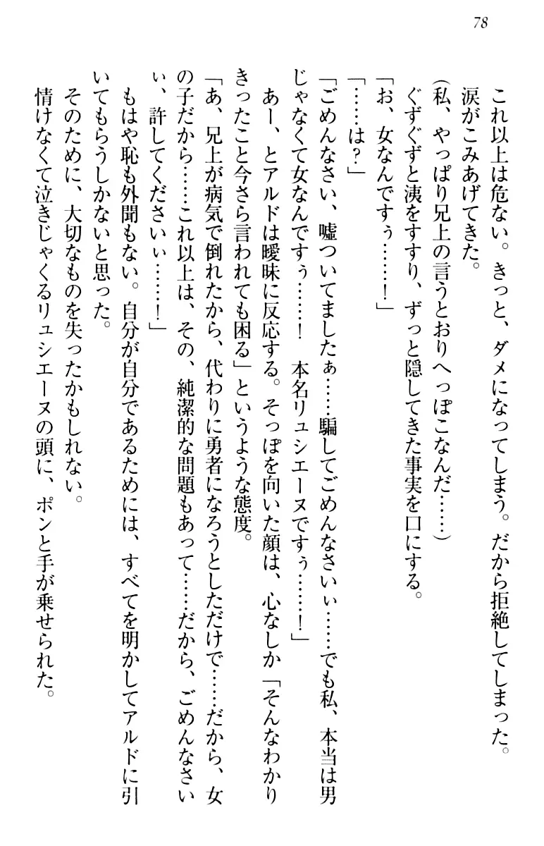 웹툰 이미지 87