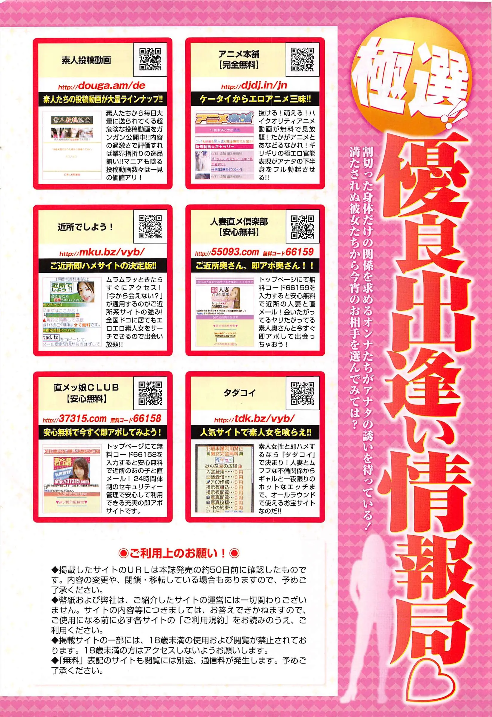 웹툰 이미지 273