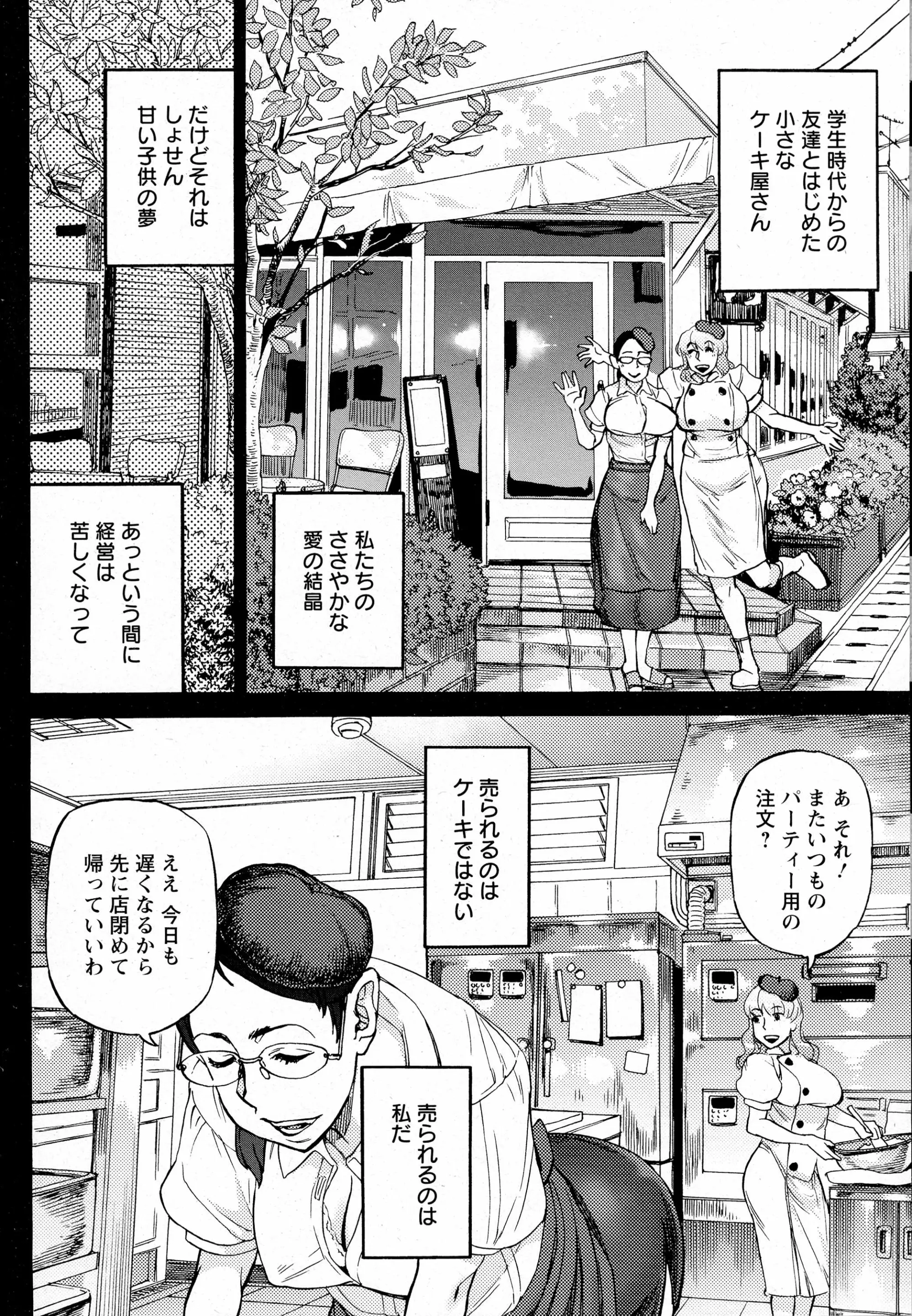 웹툰 이미지 213