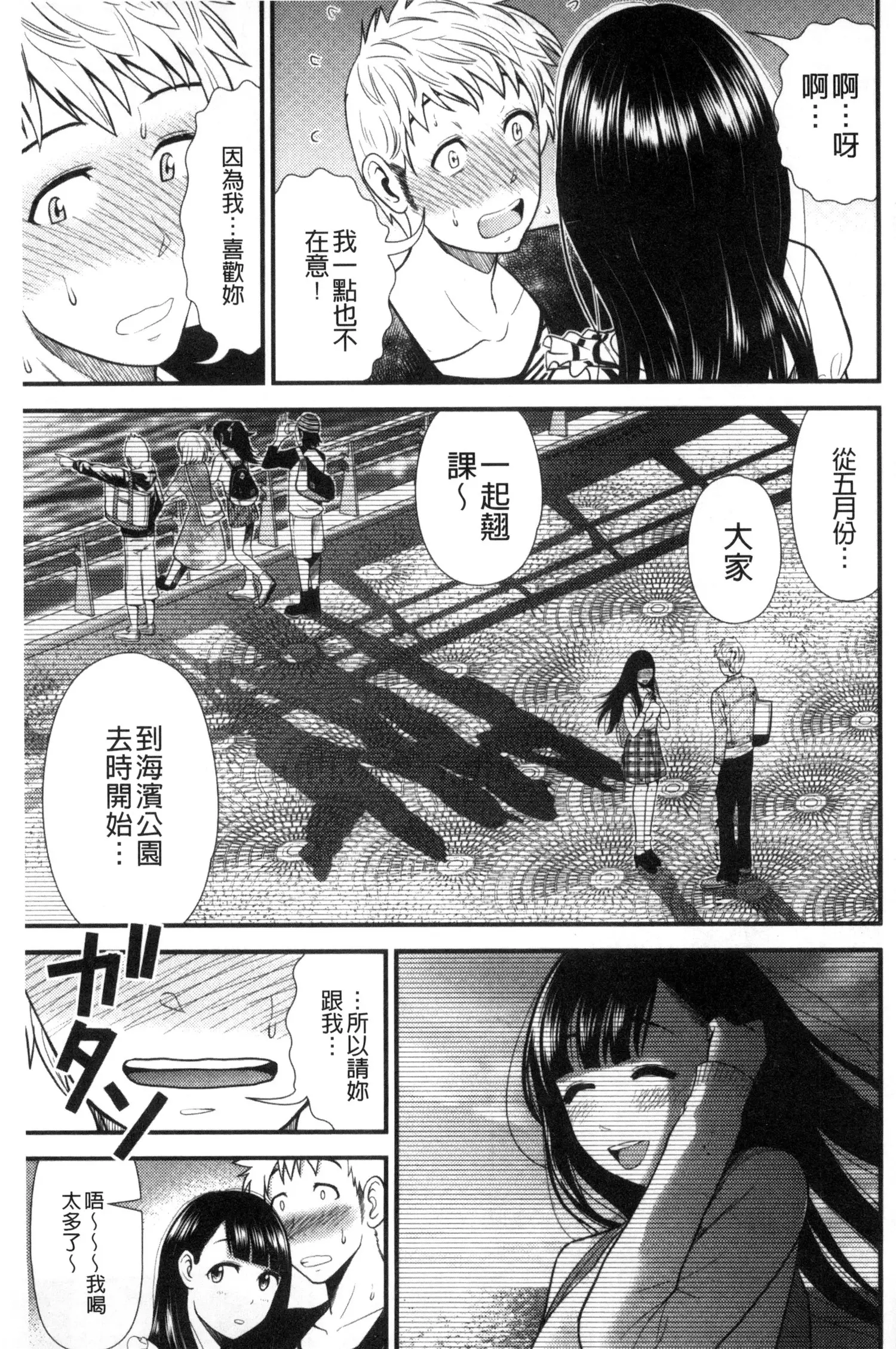 웹툰 이미지 118