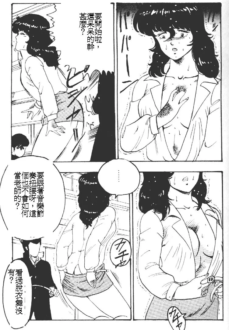 웹툰 이미지 176