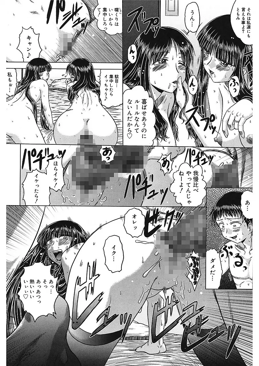 웹툰 이미지 160