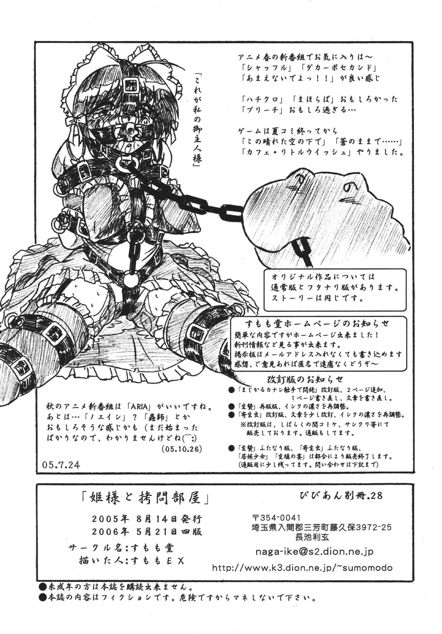 웹툰 이미지 13