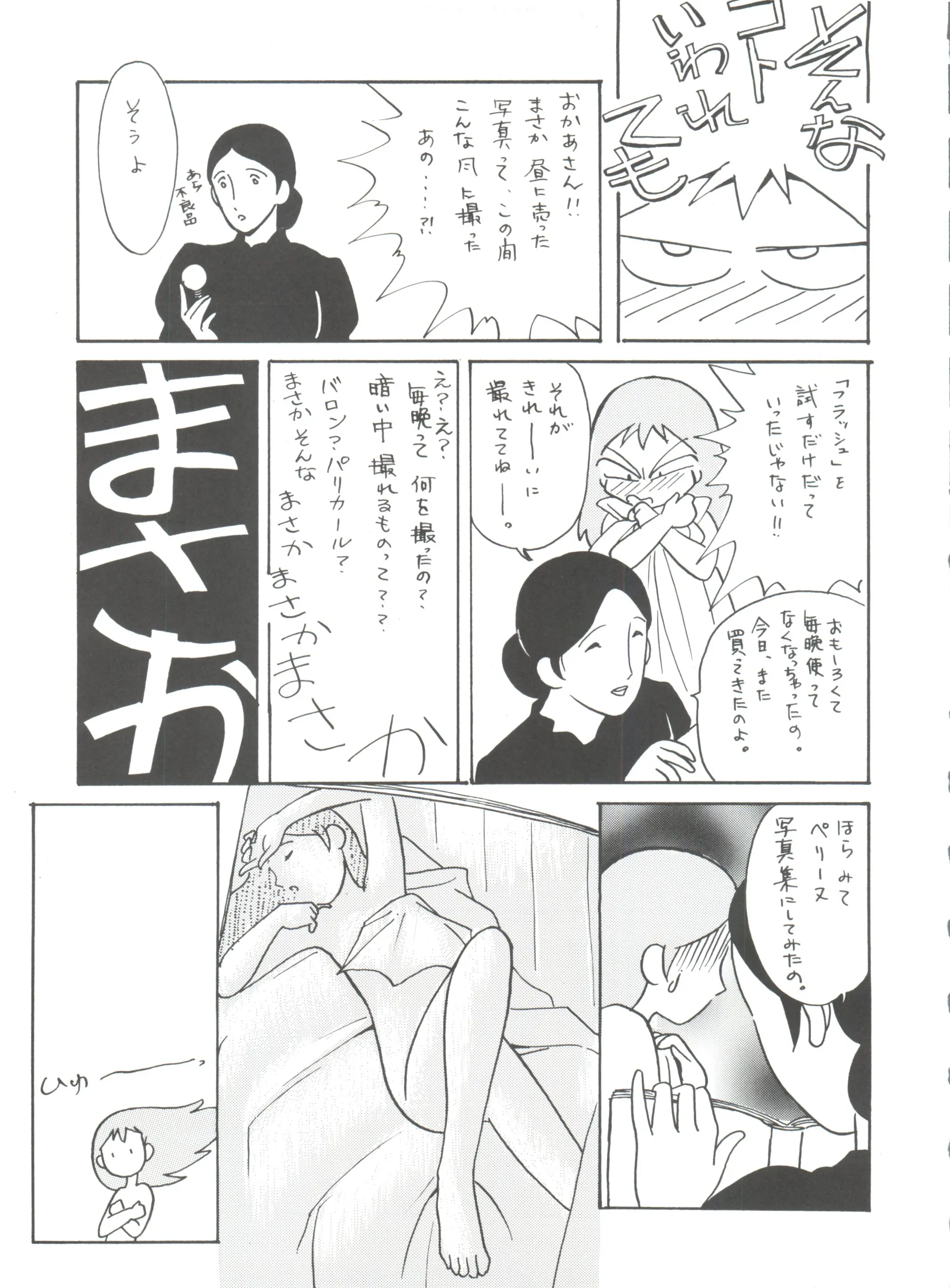 웹툰 이미지 288