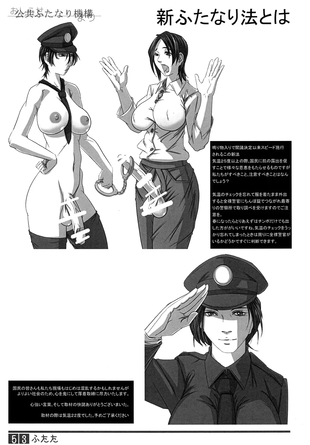 웹툰 이미지 51