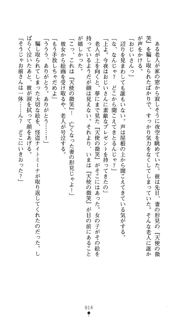 웹툰 이미지 11