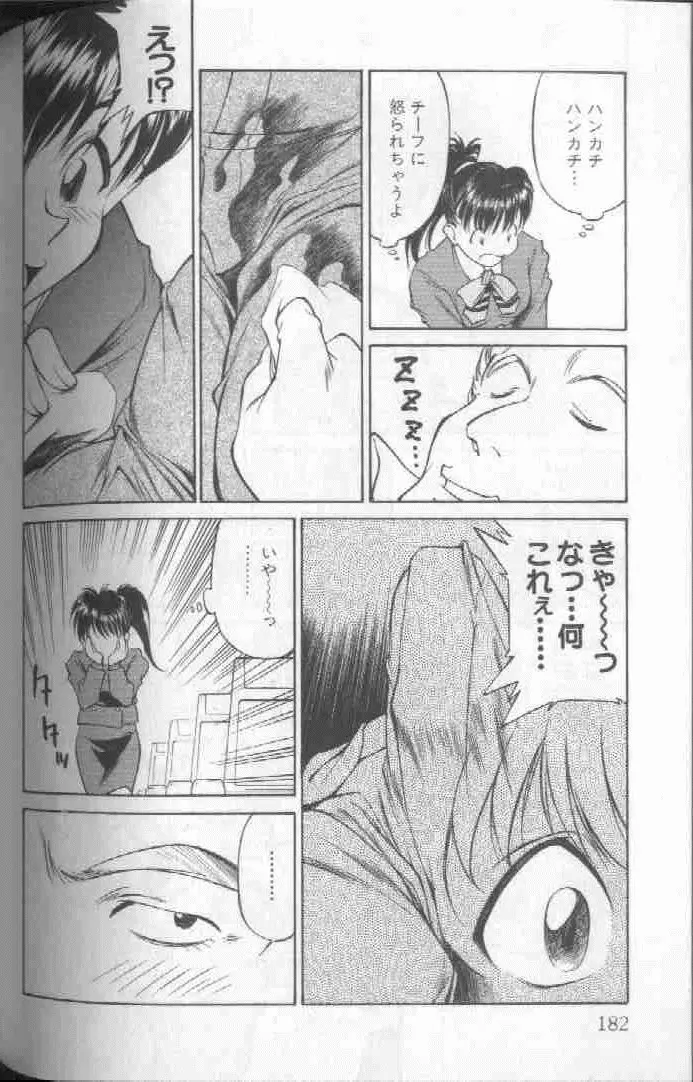 웹툰 이미지 181