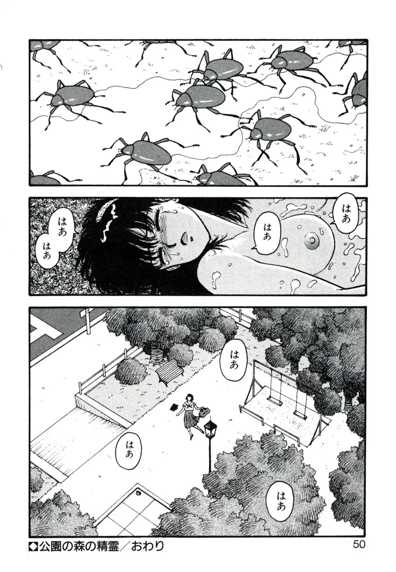 웹툰 이미지 53