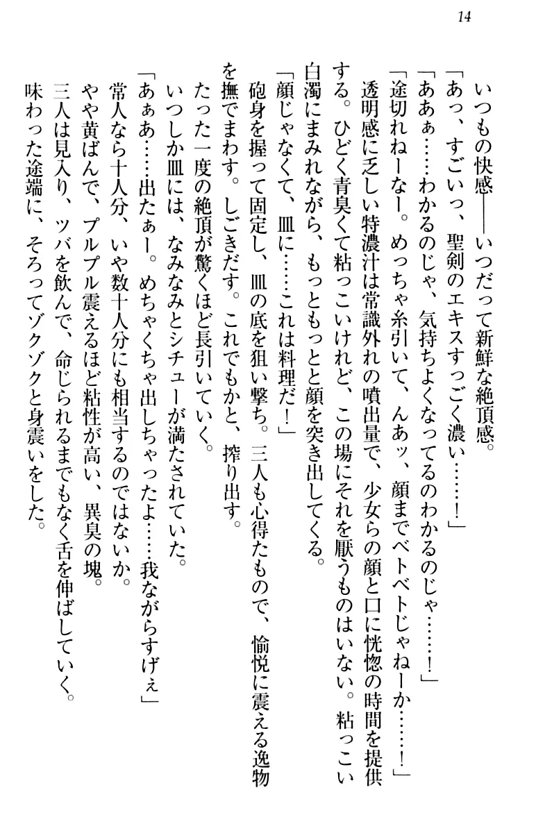 웹툰 이미지 23