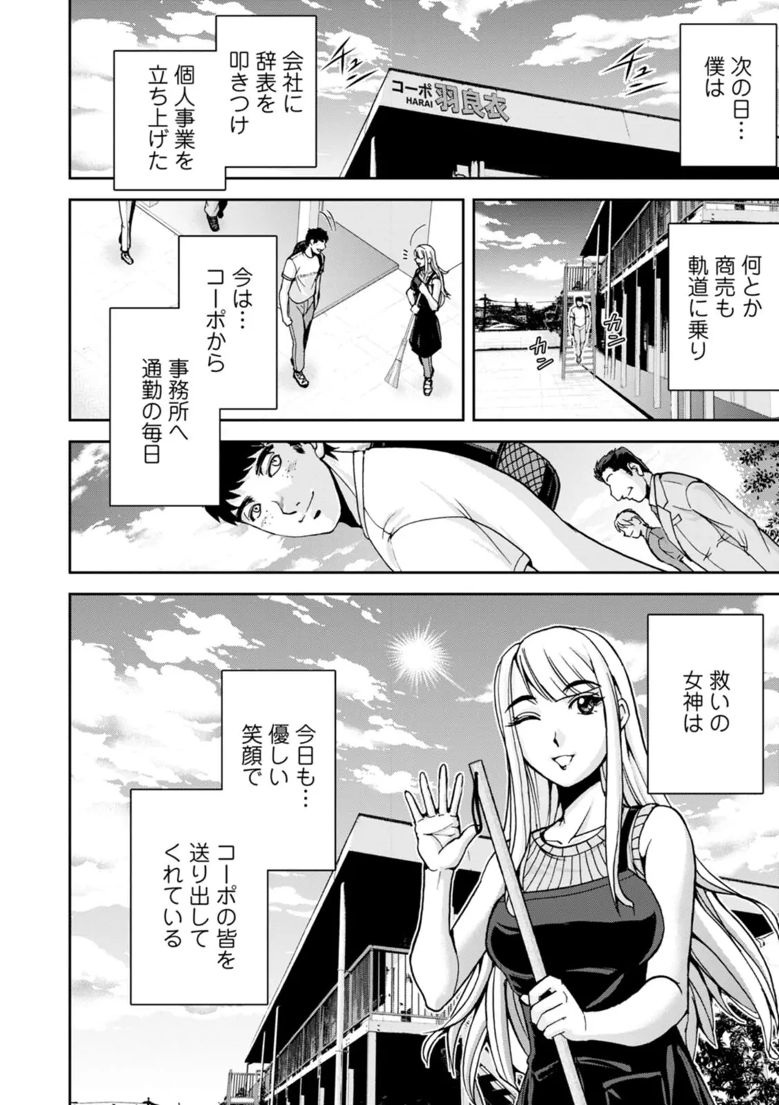 웹툰 이미지 77