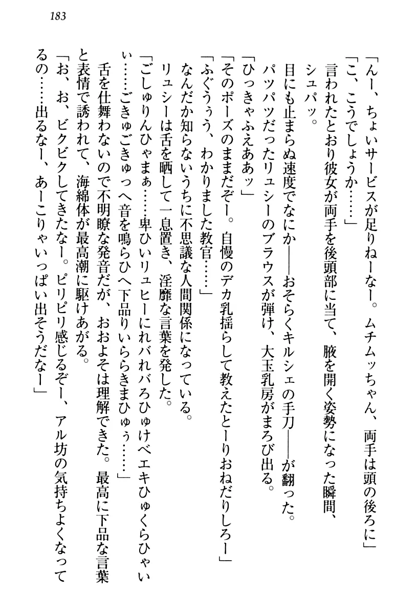 웹툰 이미지 192