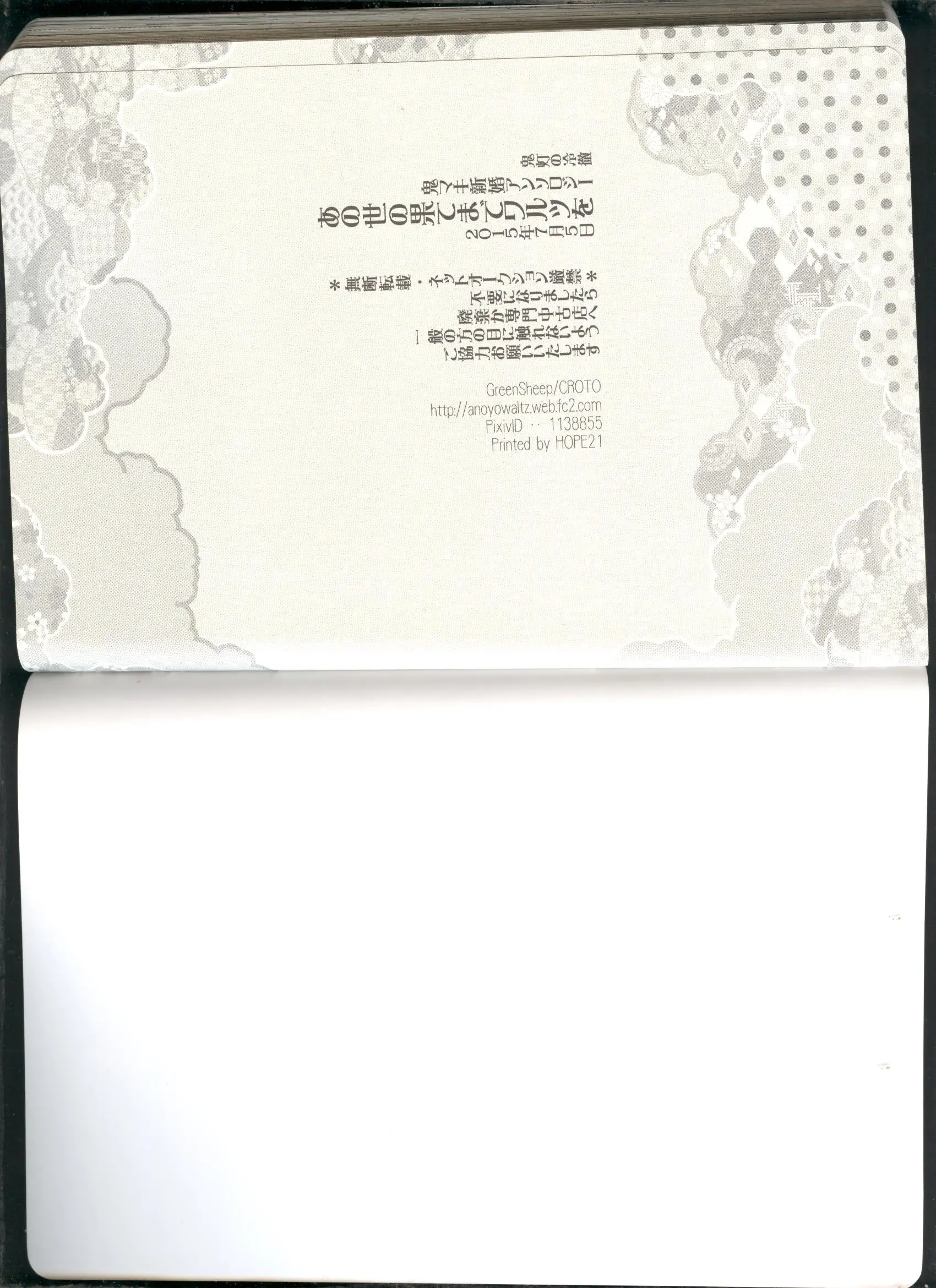 웹툰 이미지 58
