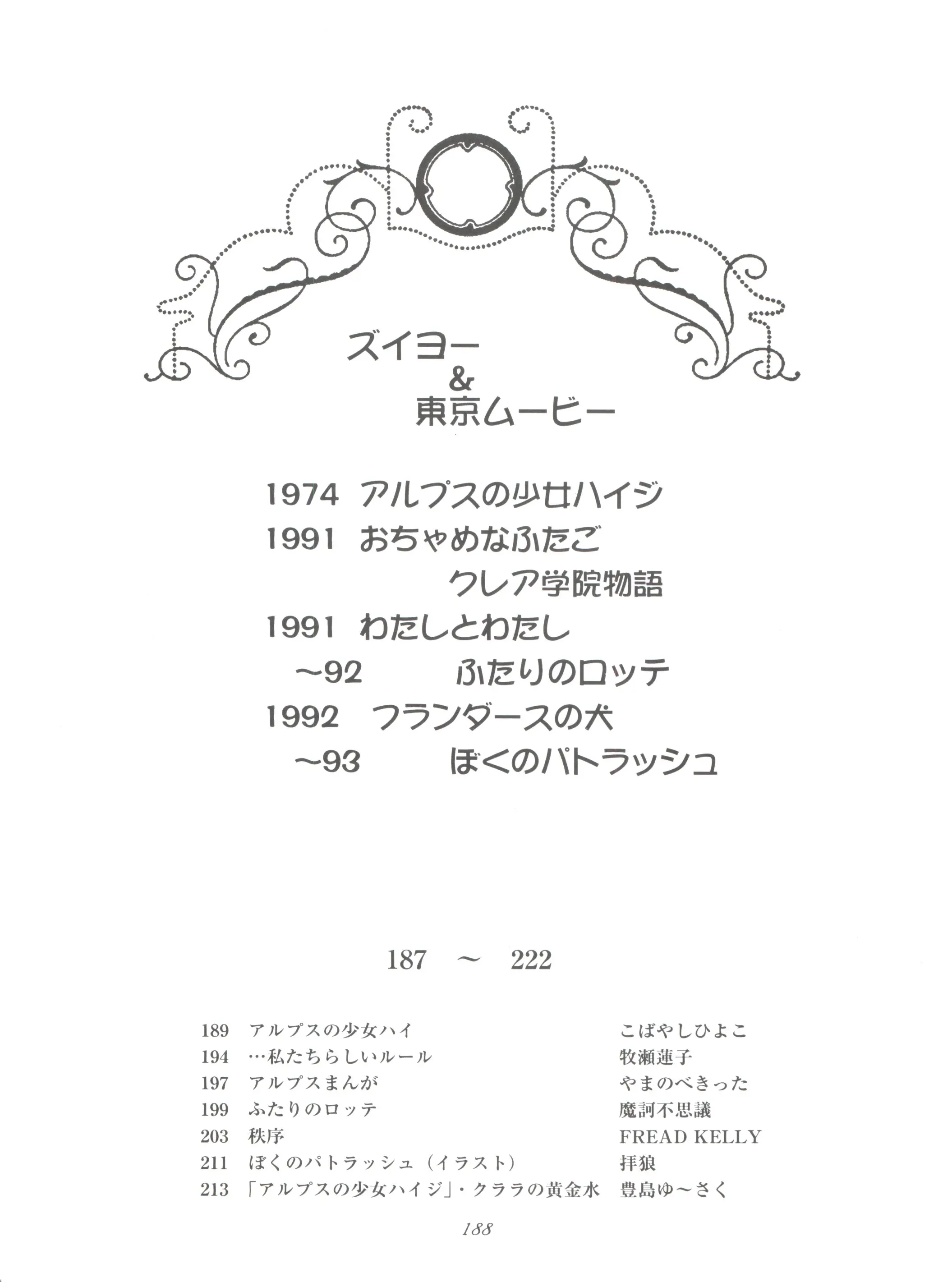 웹툰 이미지 187