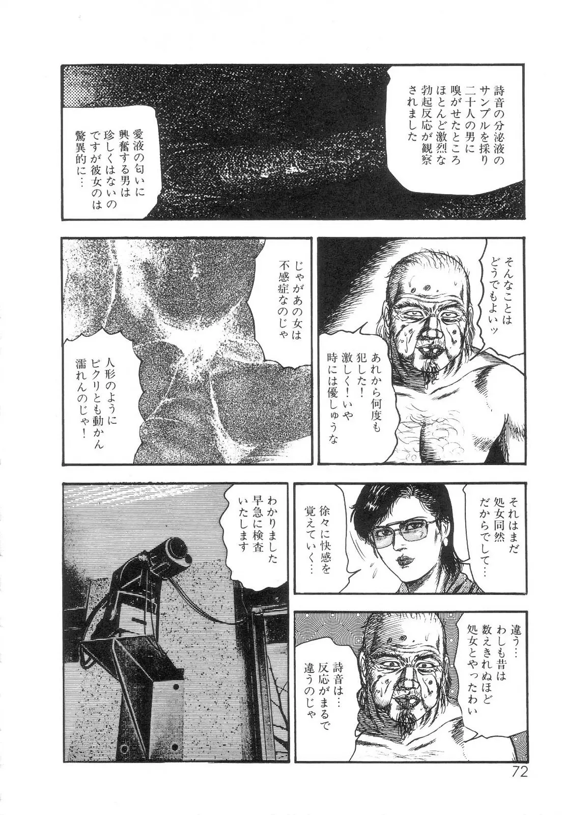 웹툰 이미지 73