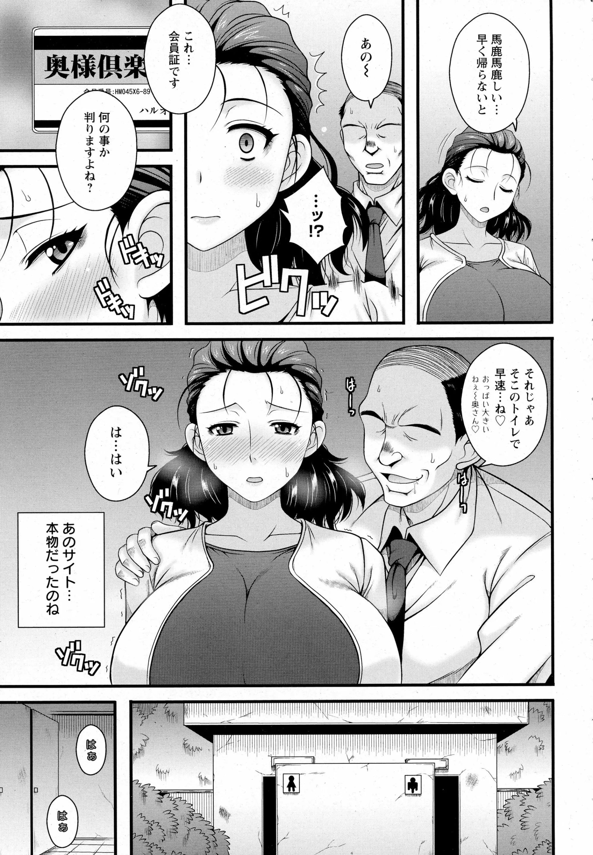 웹툰 이미지 234
