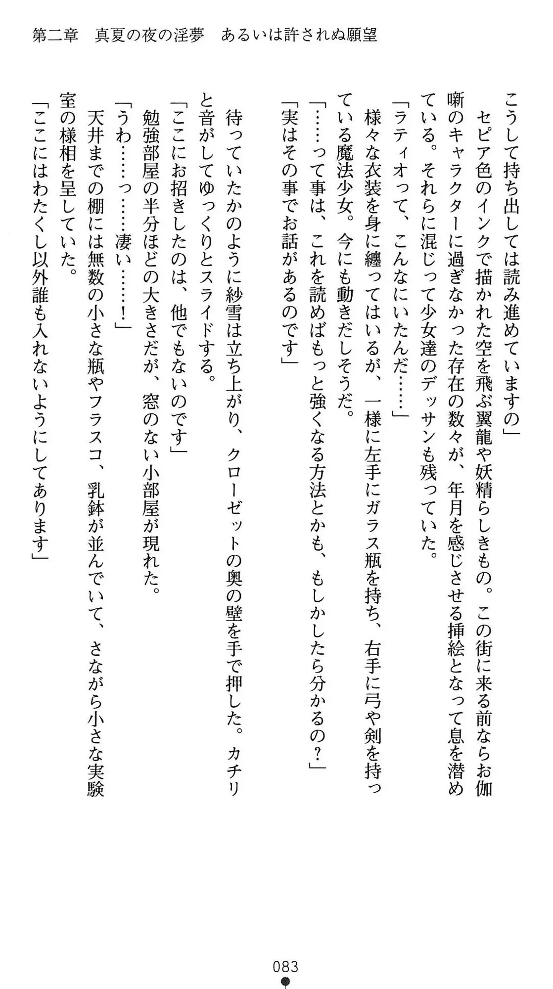 웹툰 이미지 85