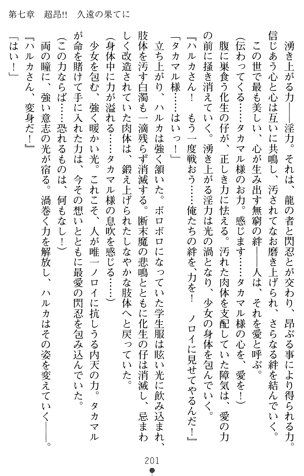 웹툰 이미지 200