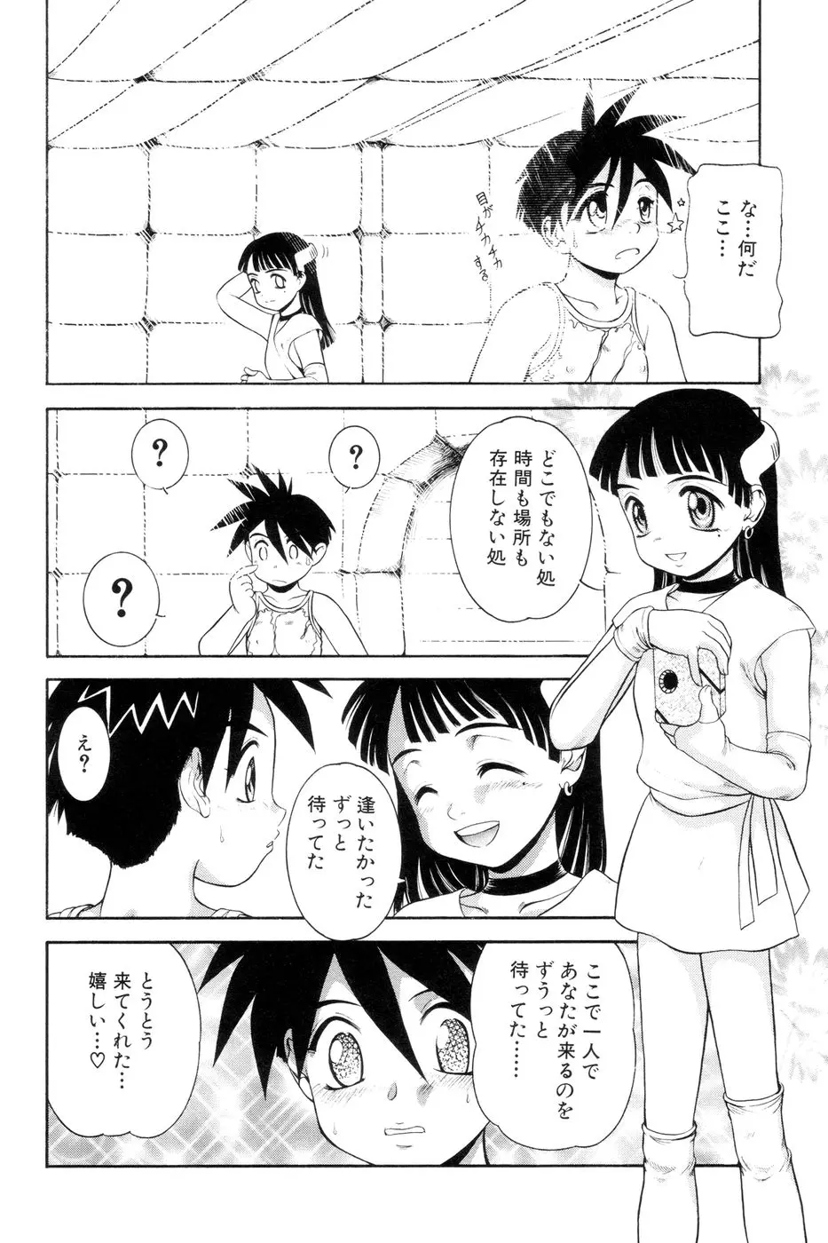 웹툰 이미지 146