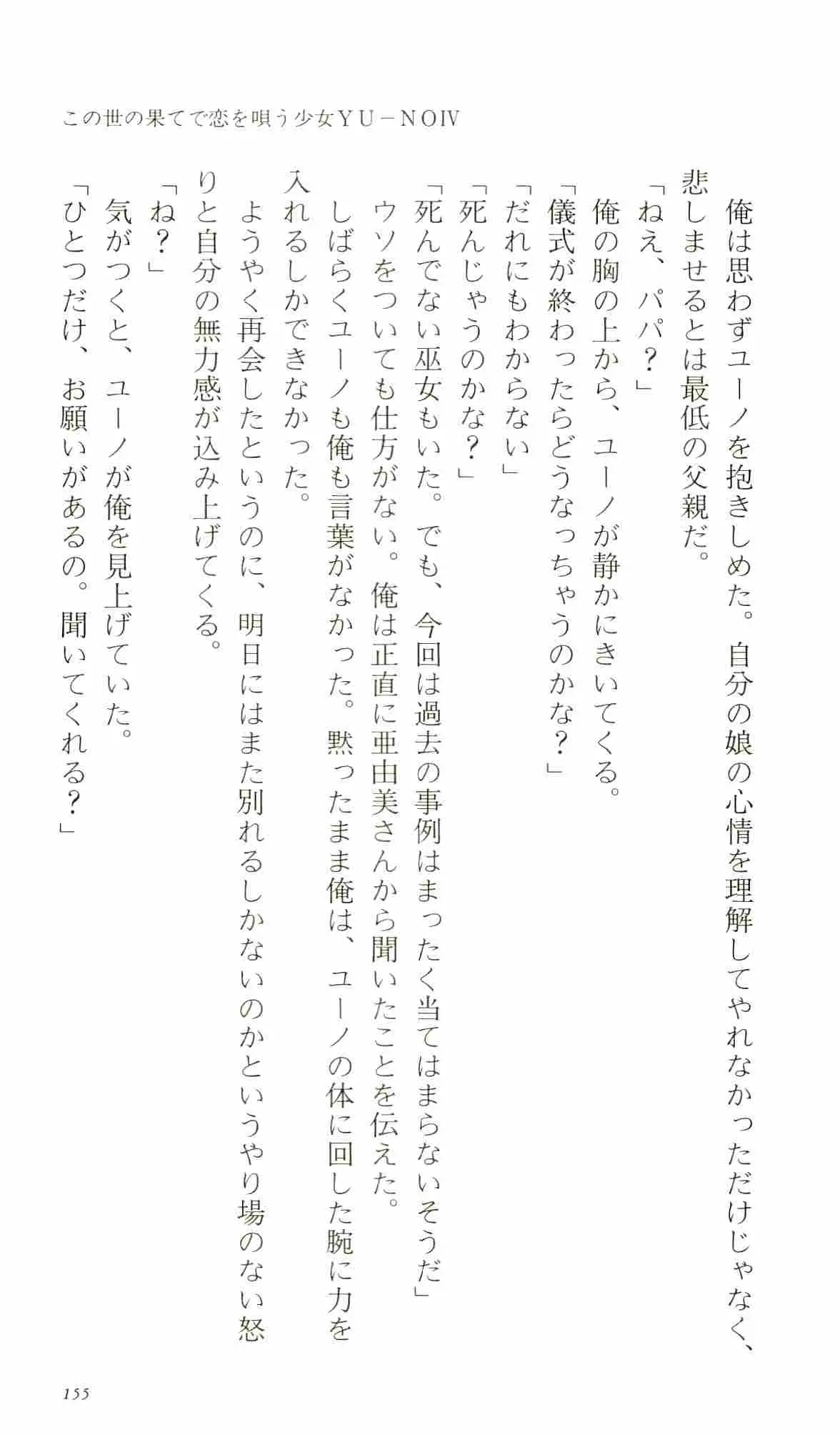 웹툰 이미지 159