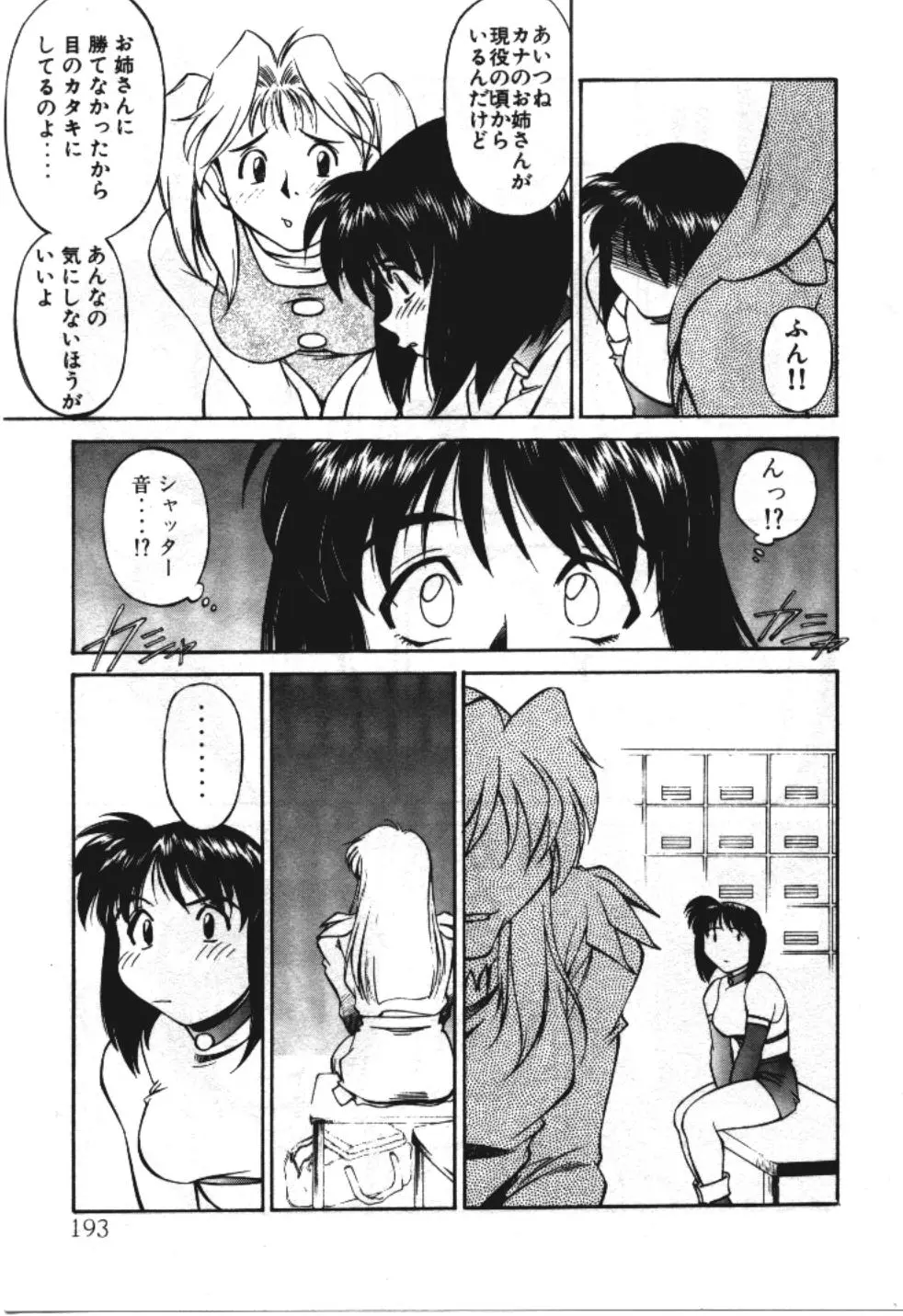 웹툰 이미지 192