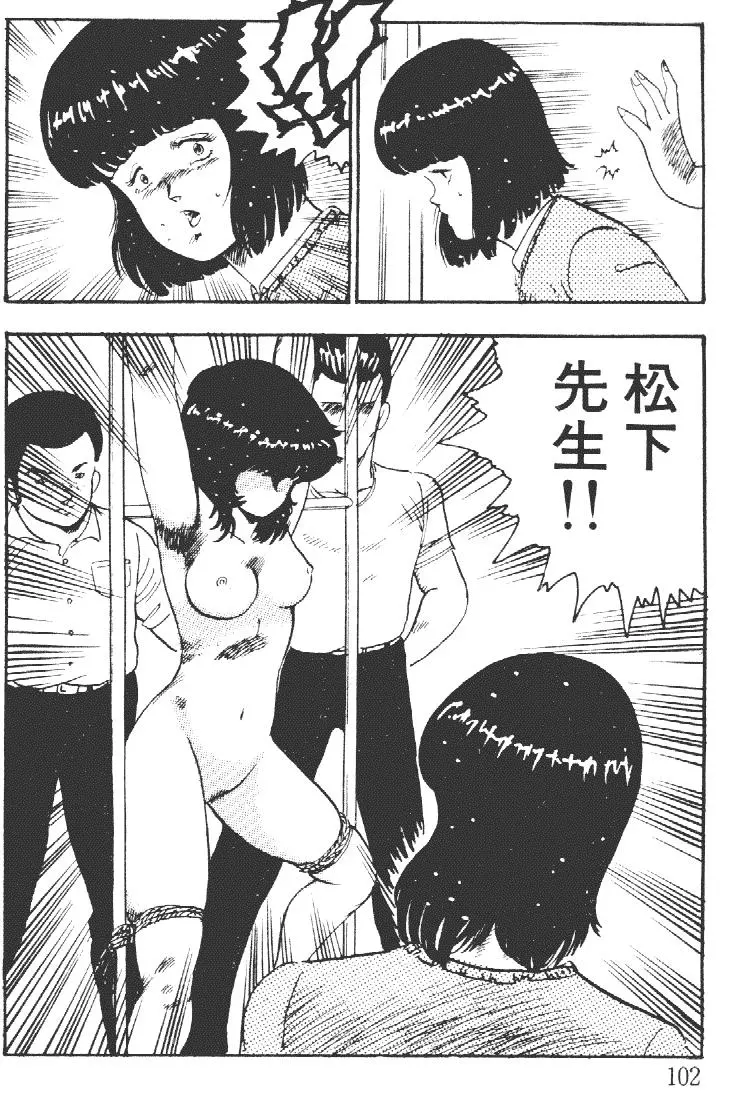 웹툰 이미지 101