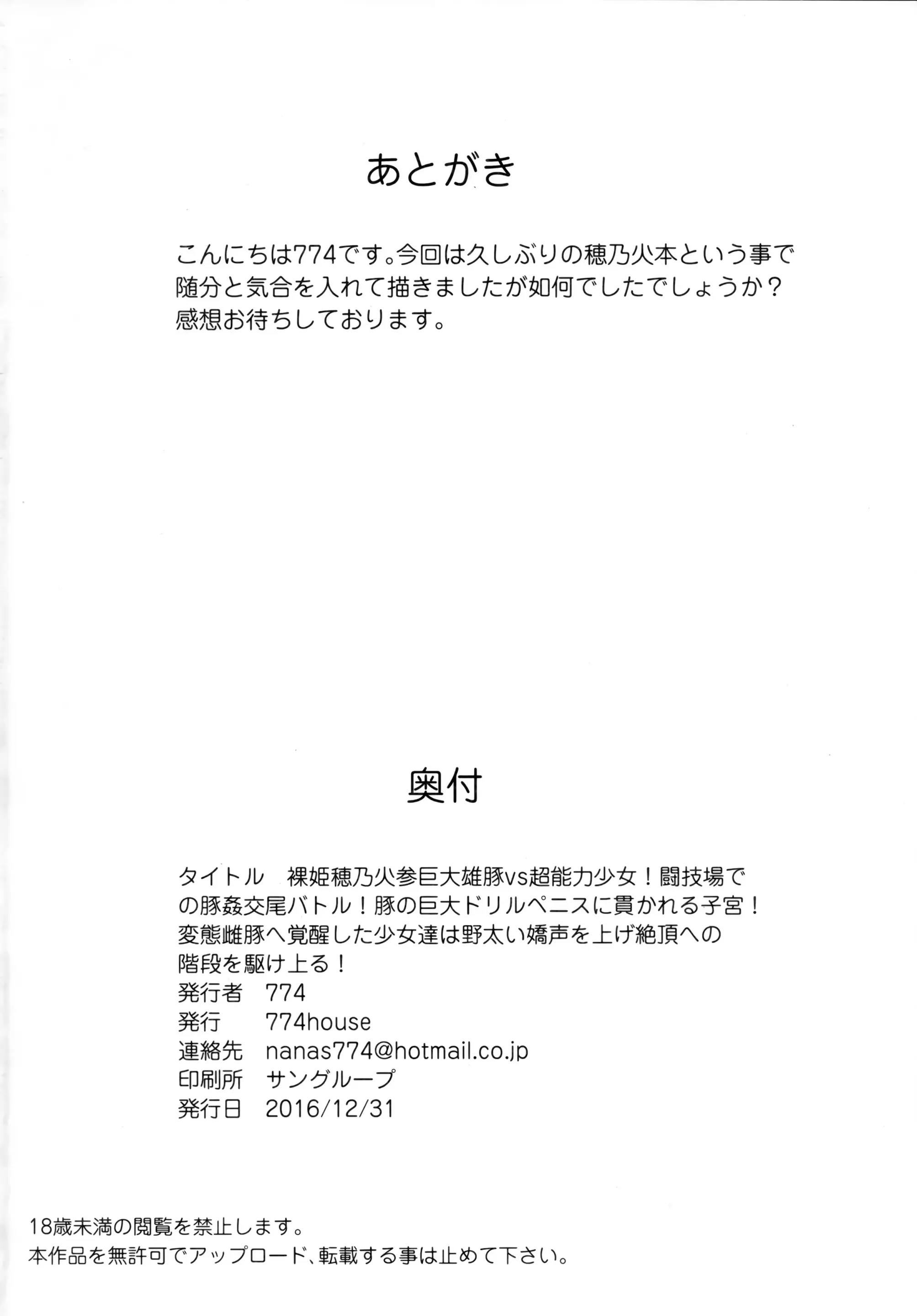웹툰 이미지 67