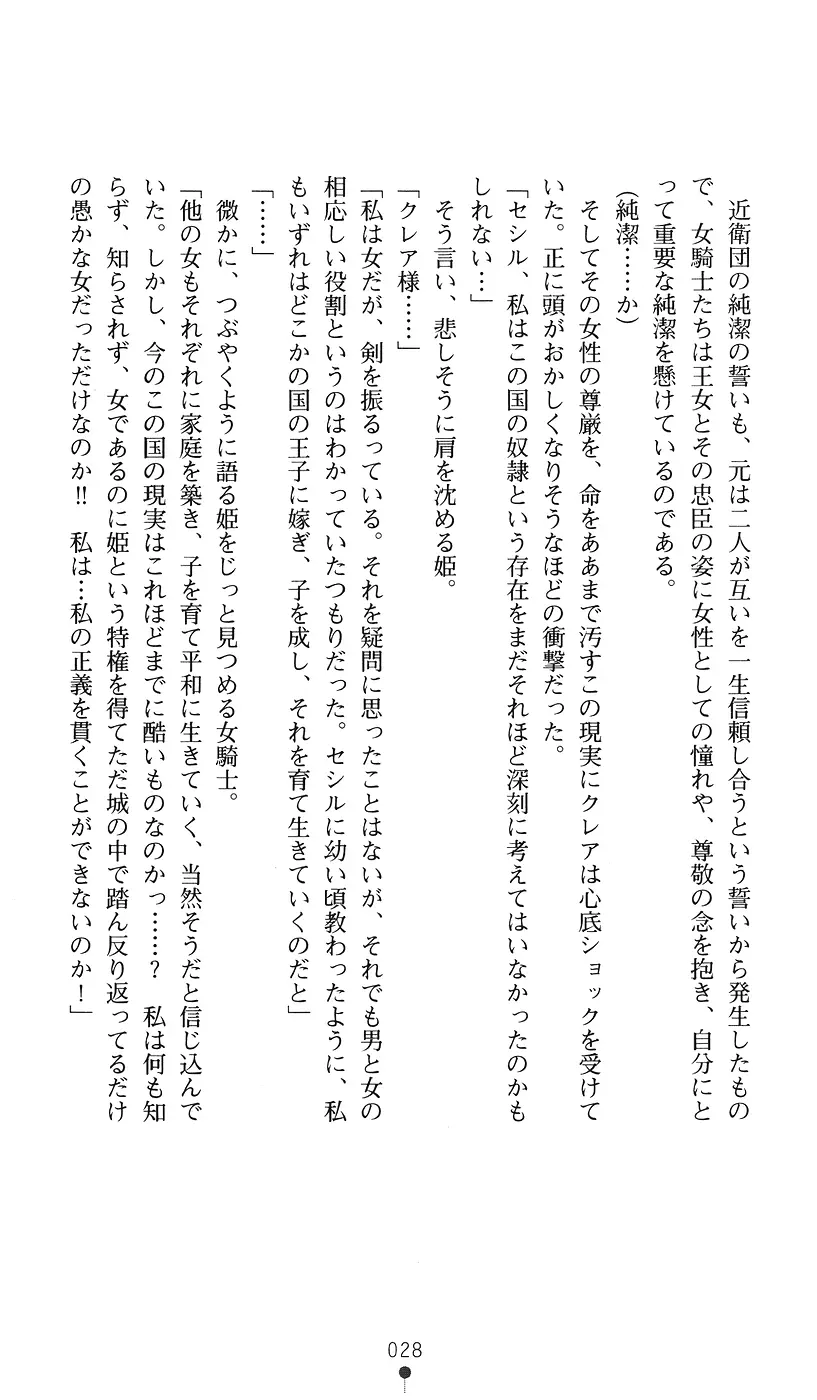 웹툰 이미지 27